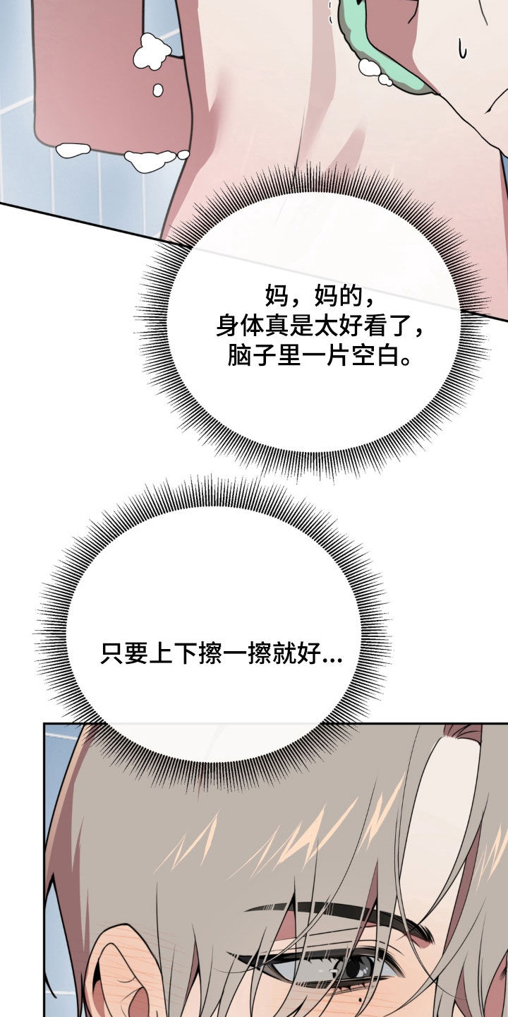 第28话2