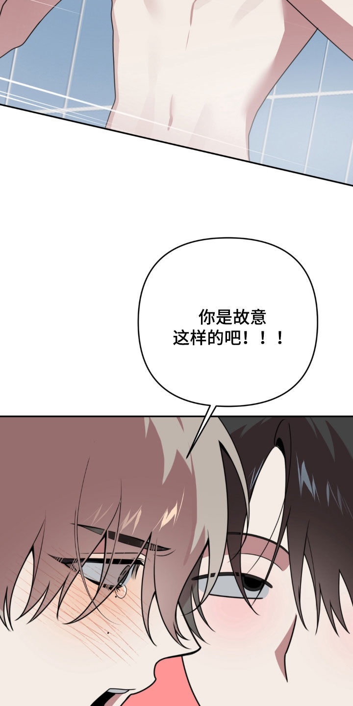 第28话16