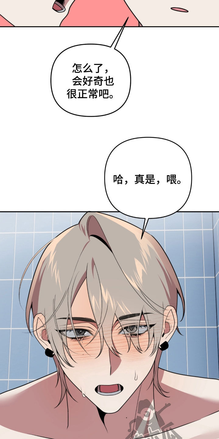 第28话17