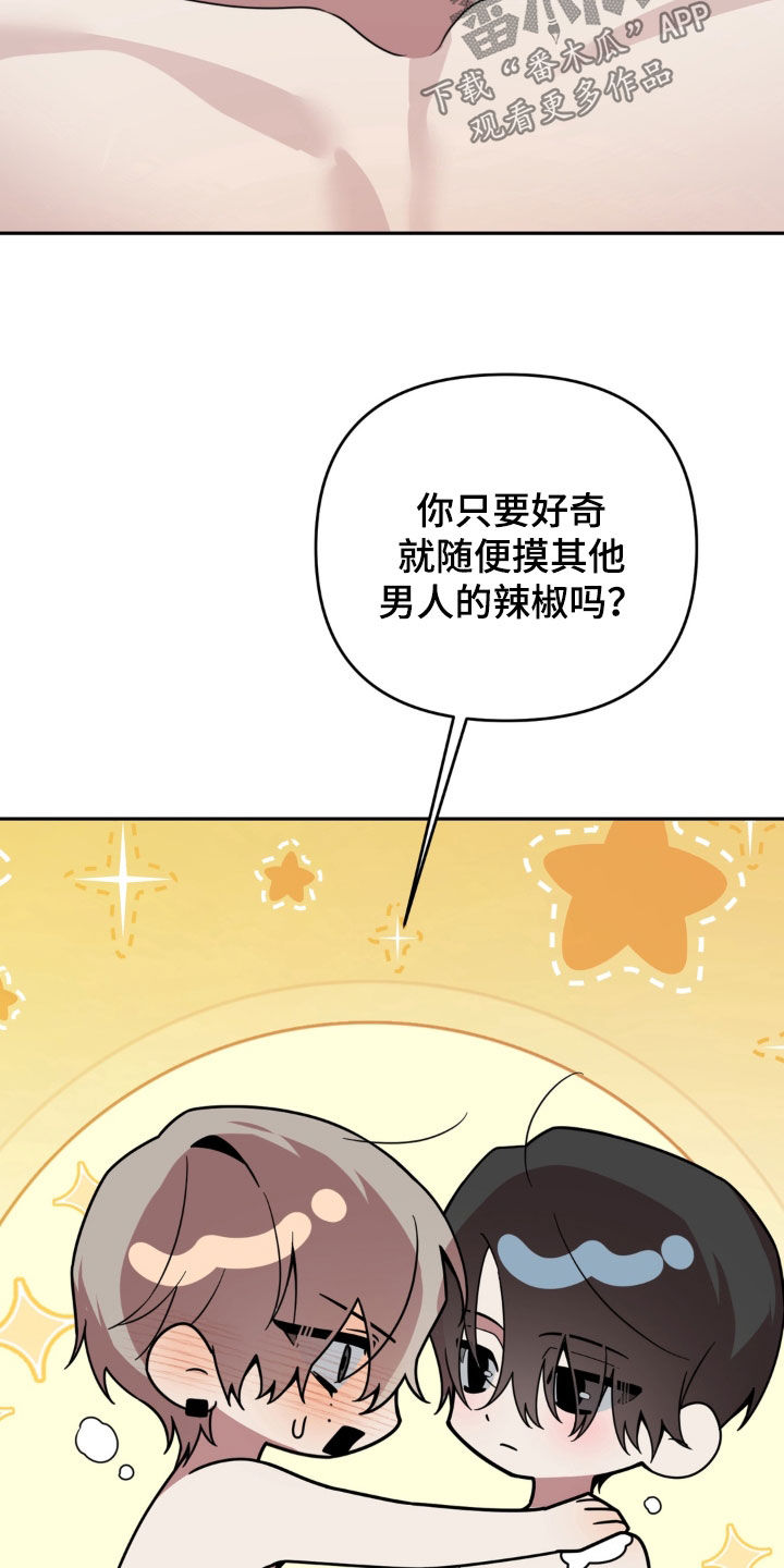 第28话18