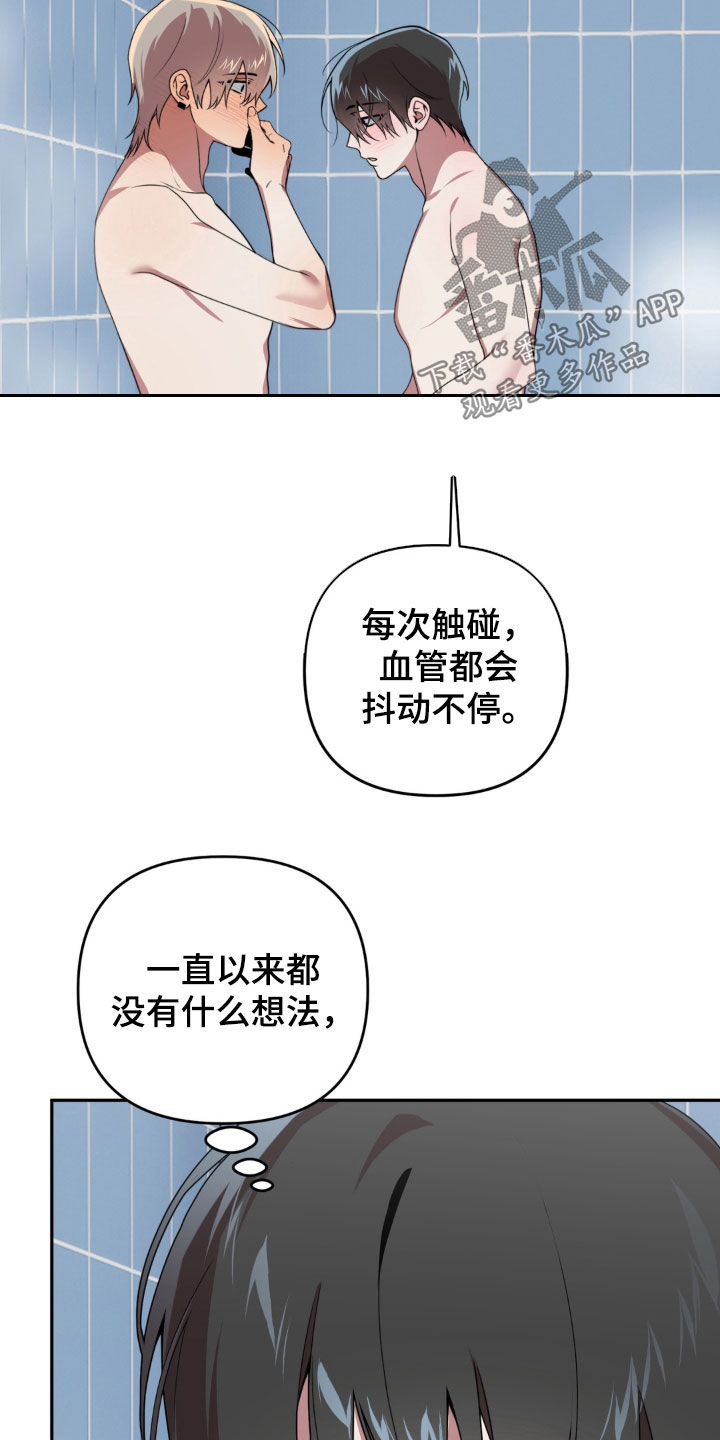 第28话12