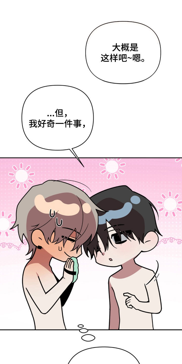 第28话6