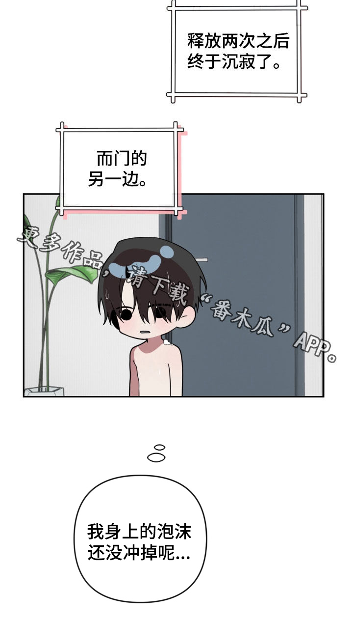第28话25