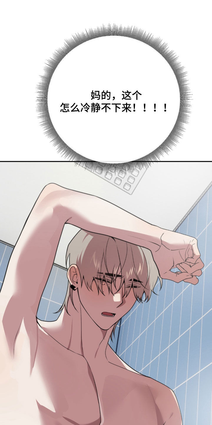 第28话23
