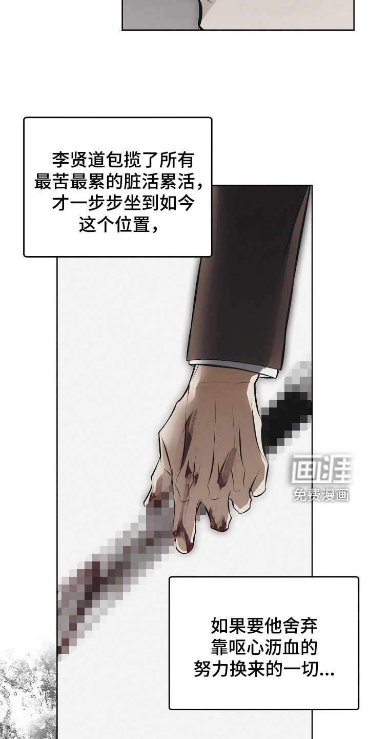 第32话10