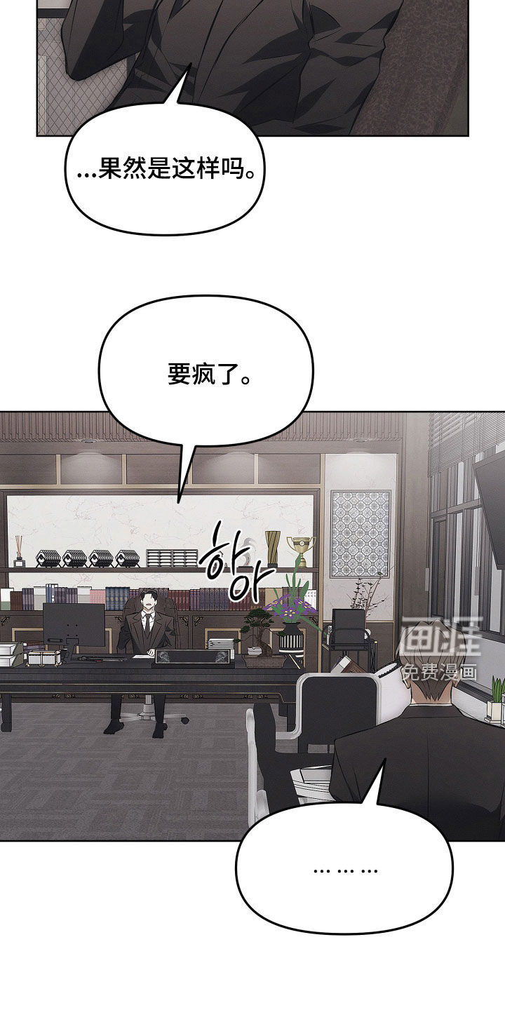 第32话7
