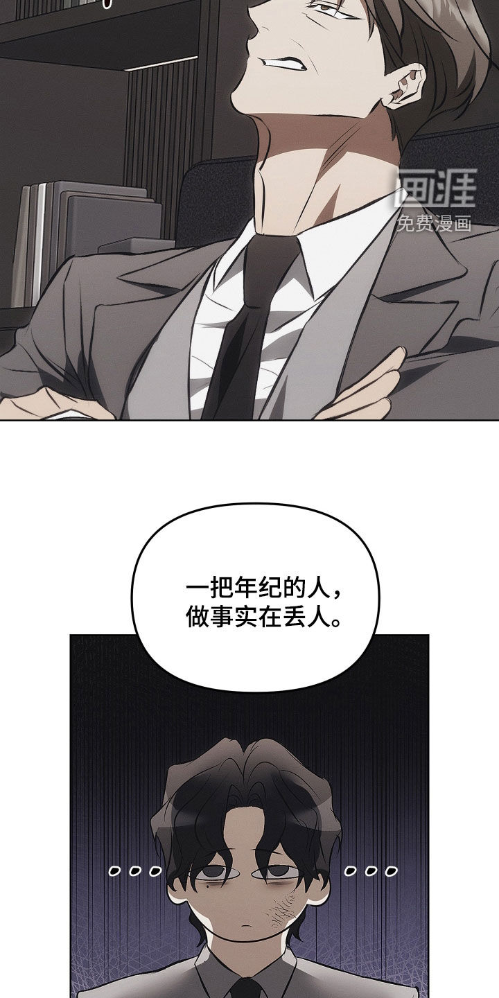 第32话18