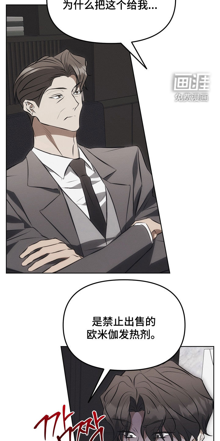 第32话22