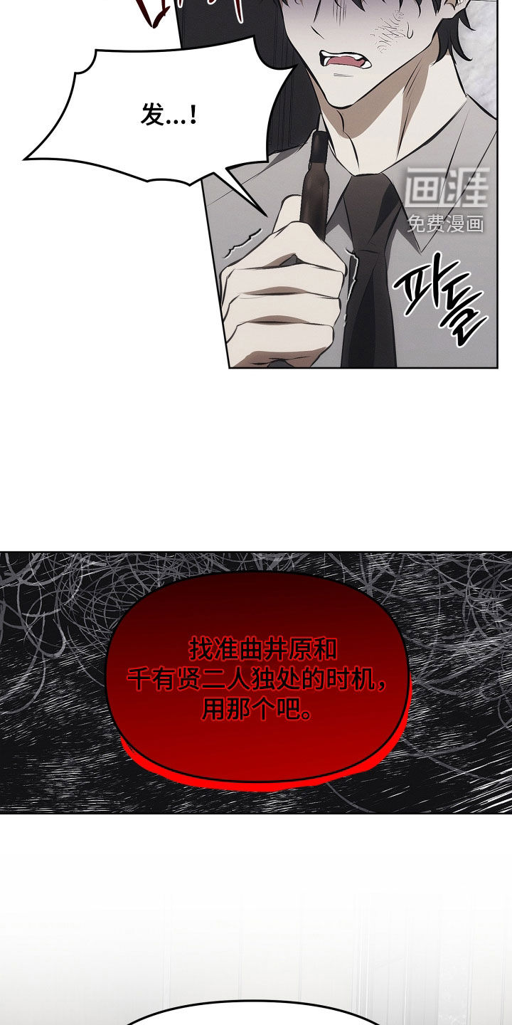 第32话23