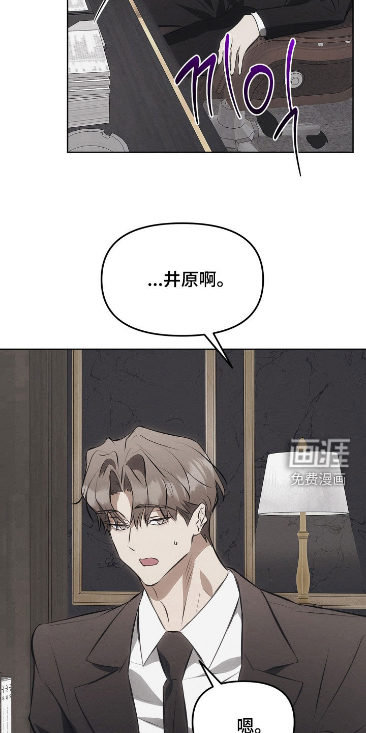第32话2