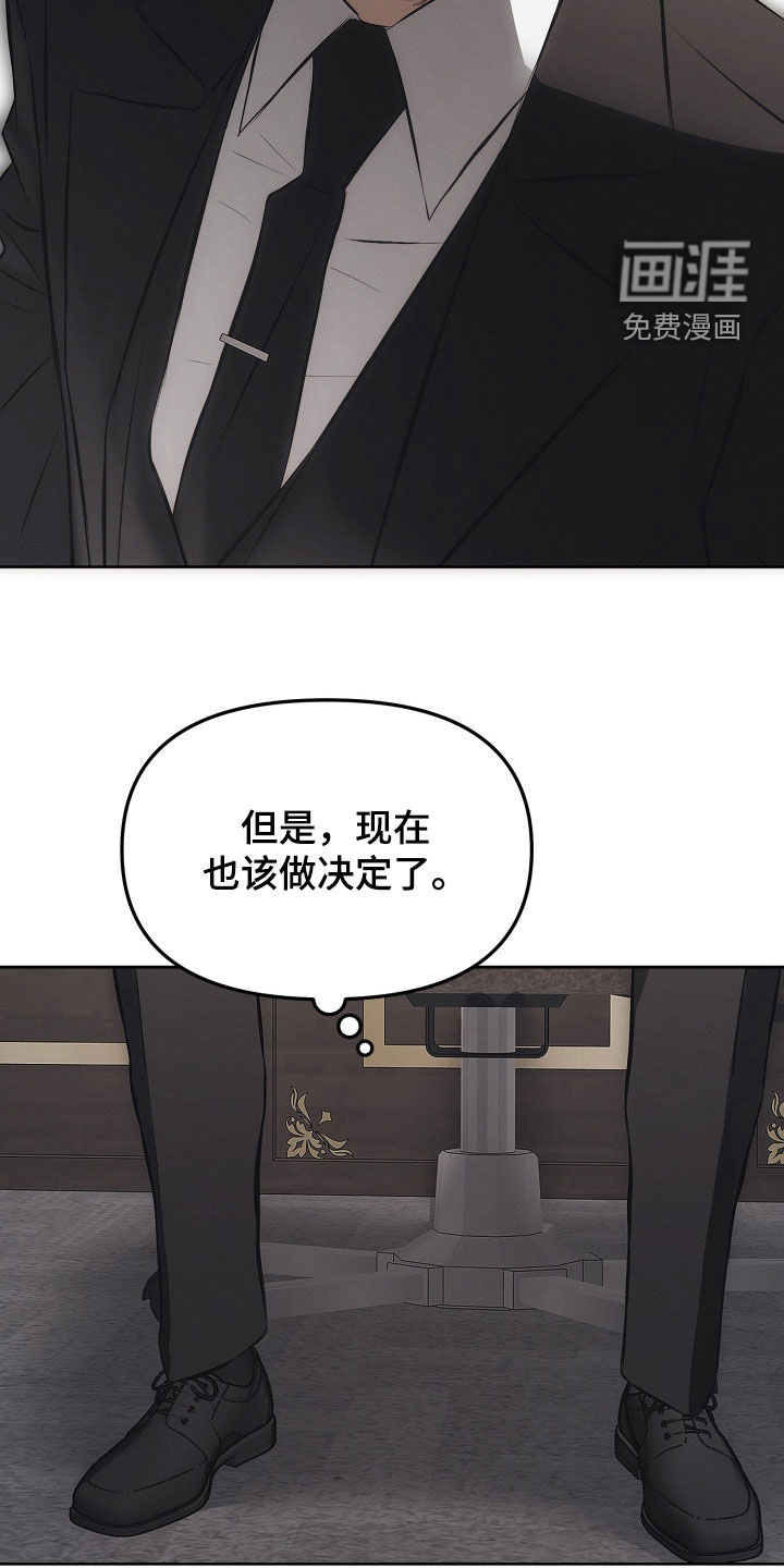 第32话13