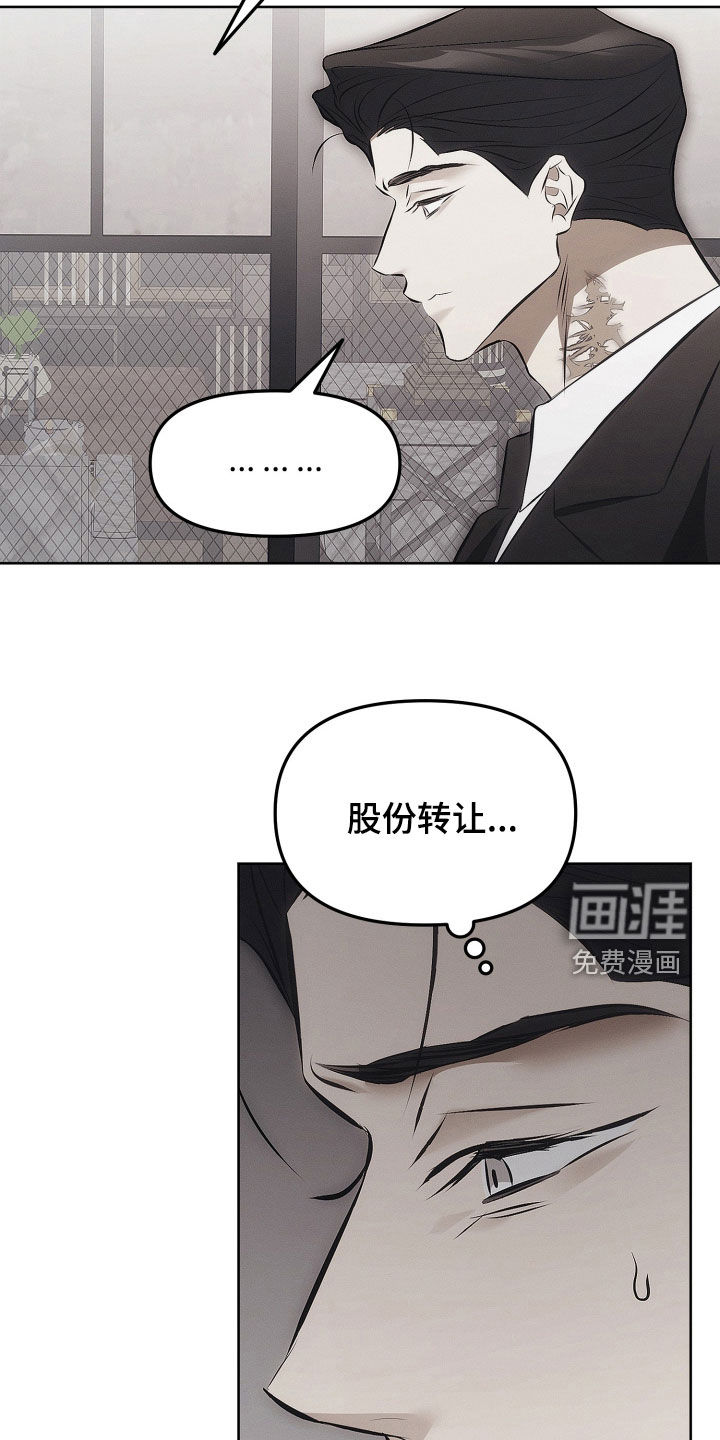 第32话9