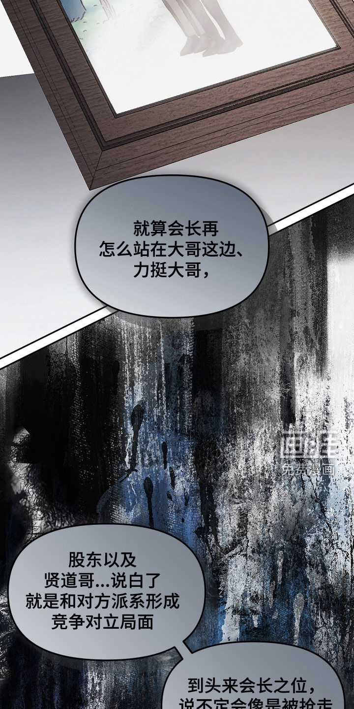 第32话5