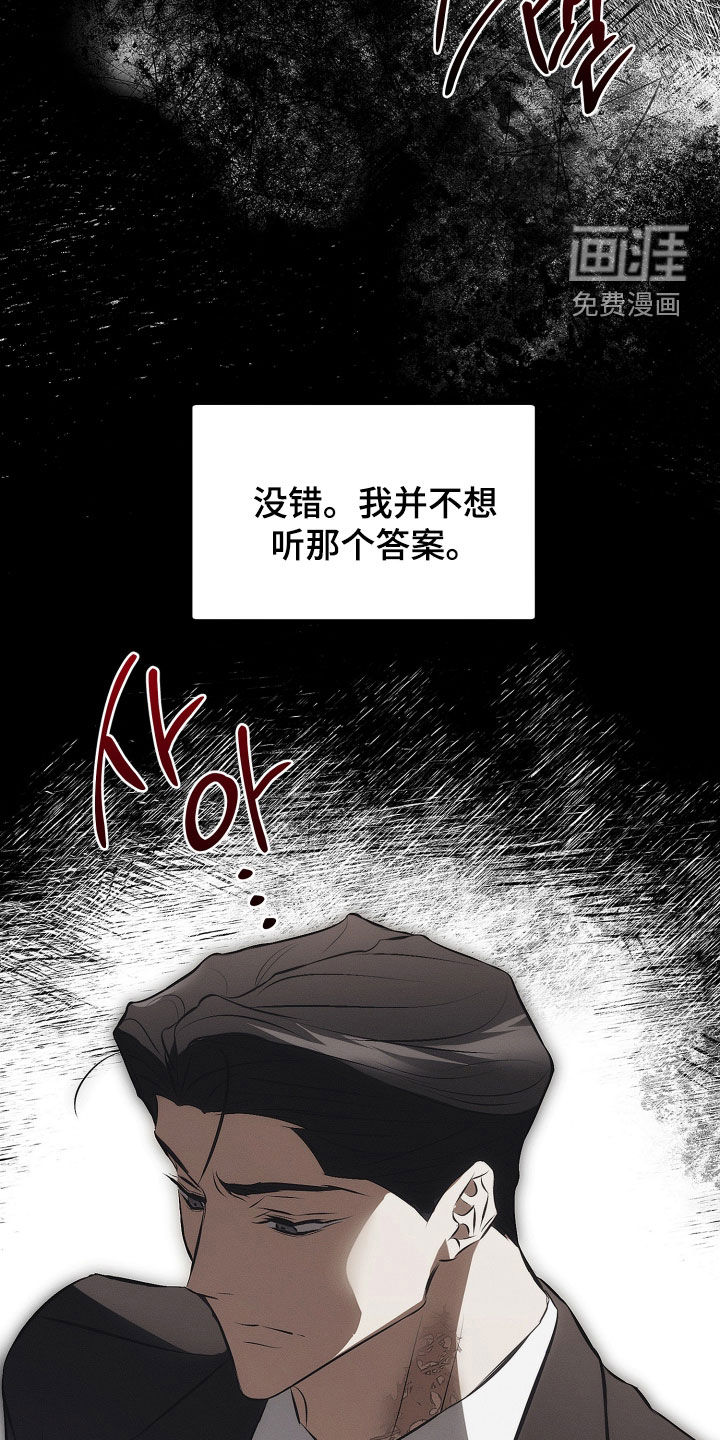 第32话12