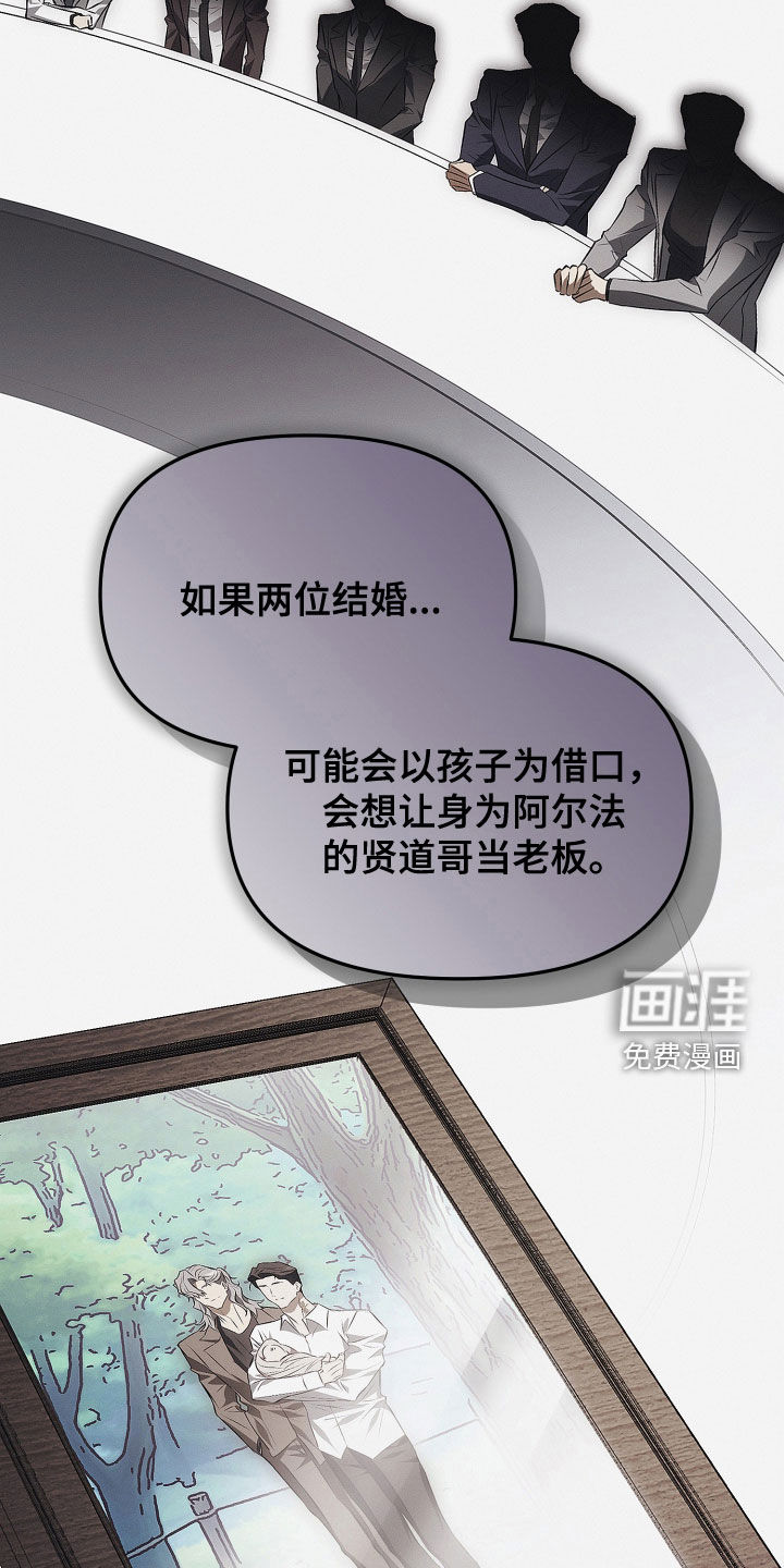 第32话4