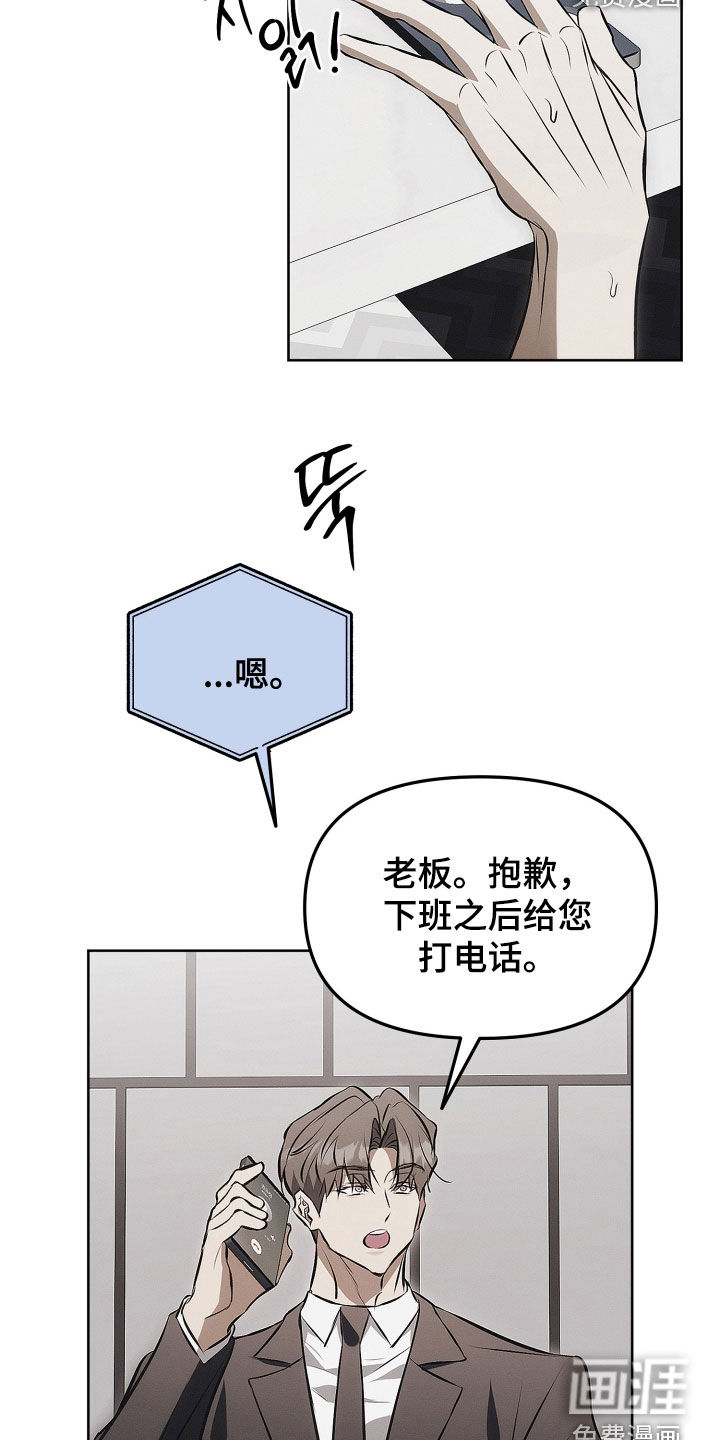 第31话2