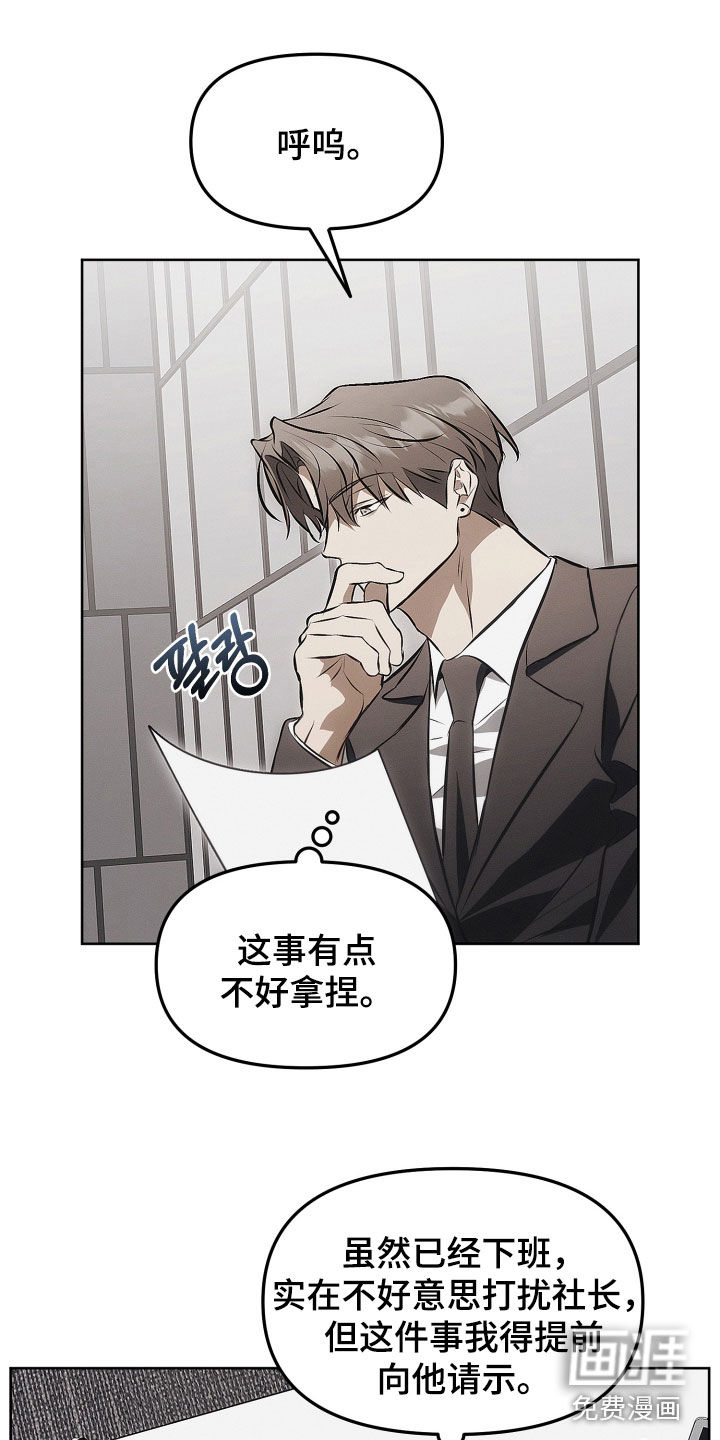 第31话0