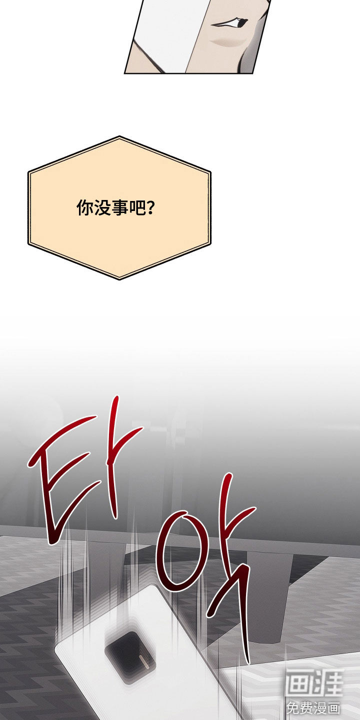 第31话4