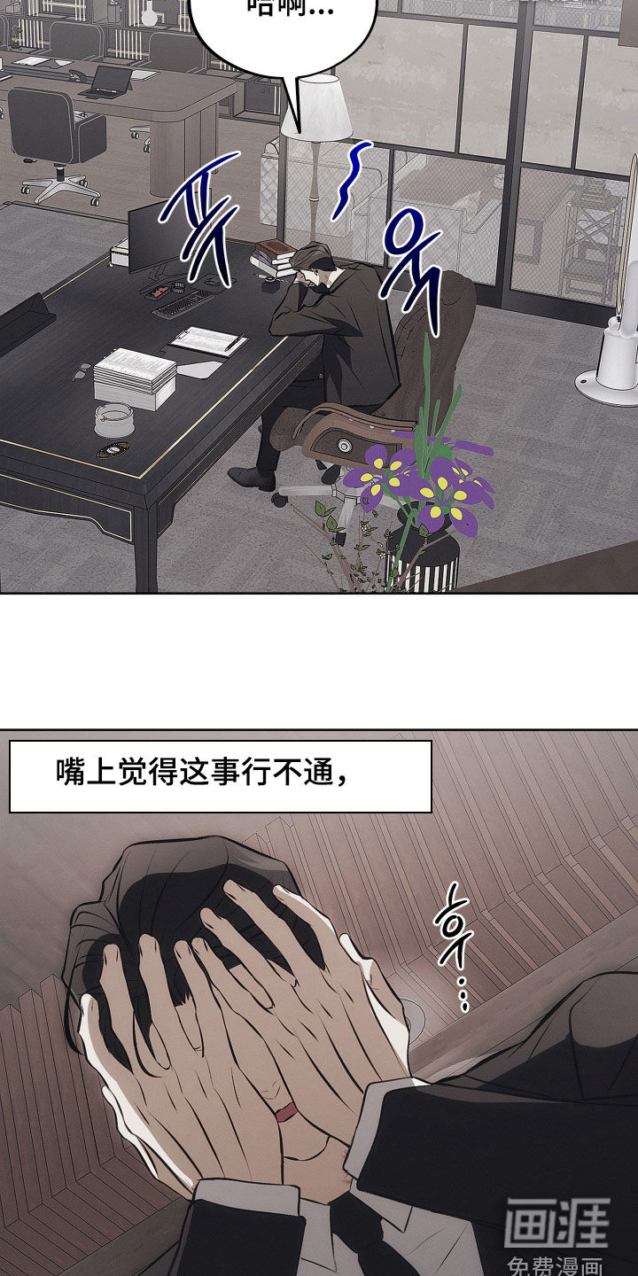 第31话8