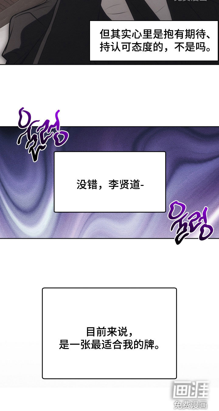 第31话9