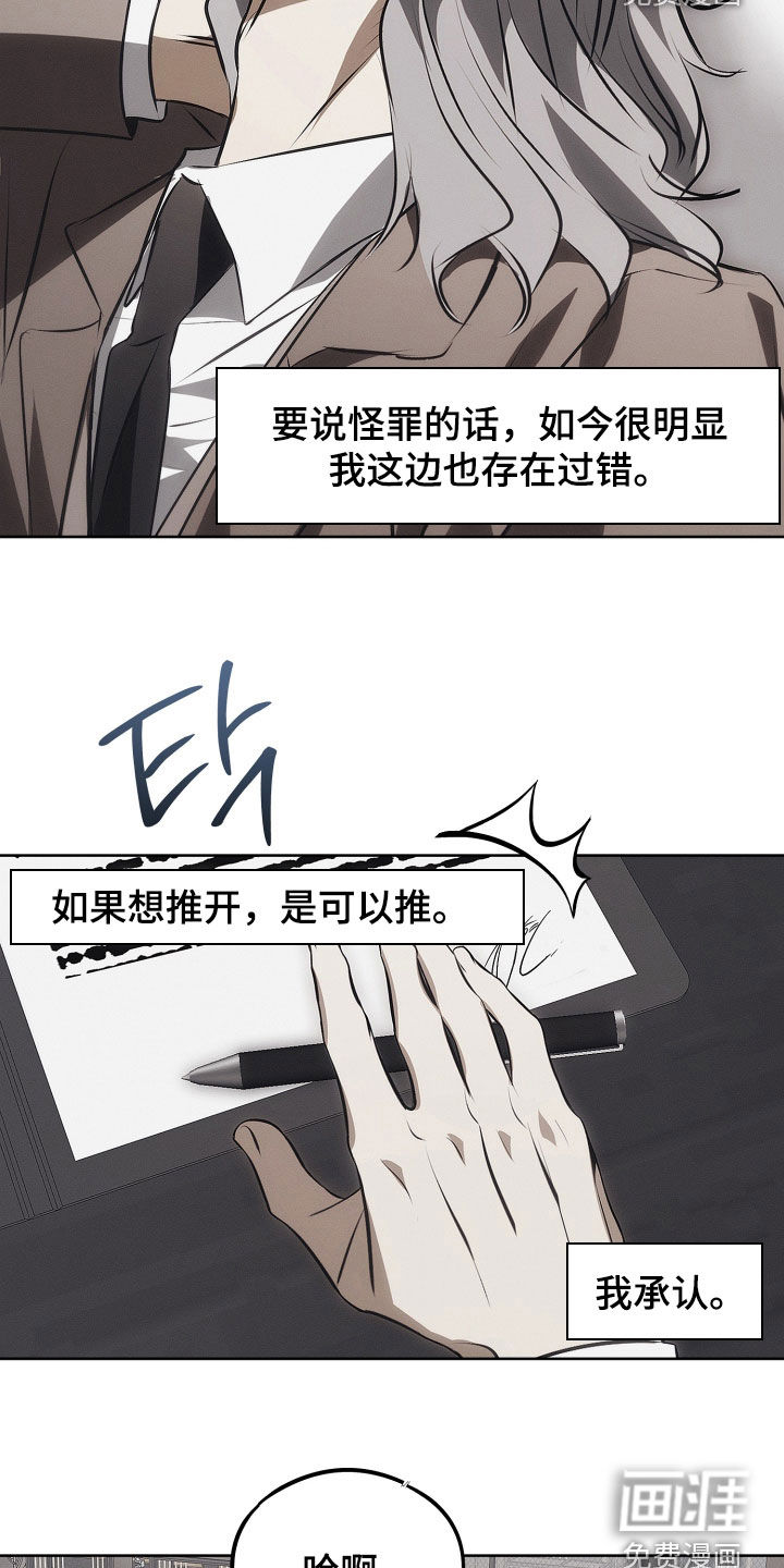 第31话7