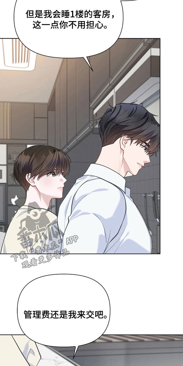 第36话7