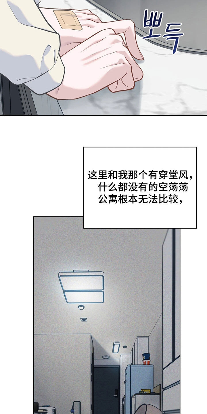 第36话8