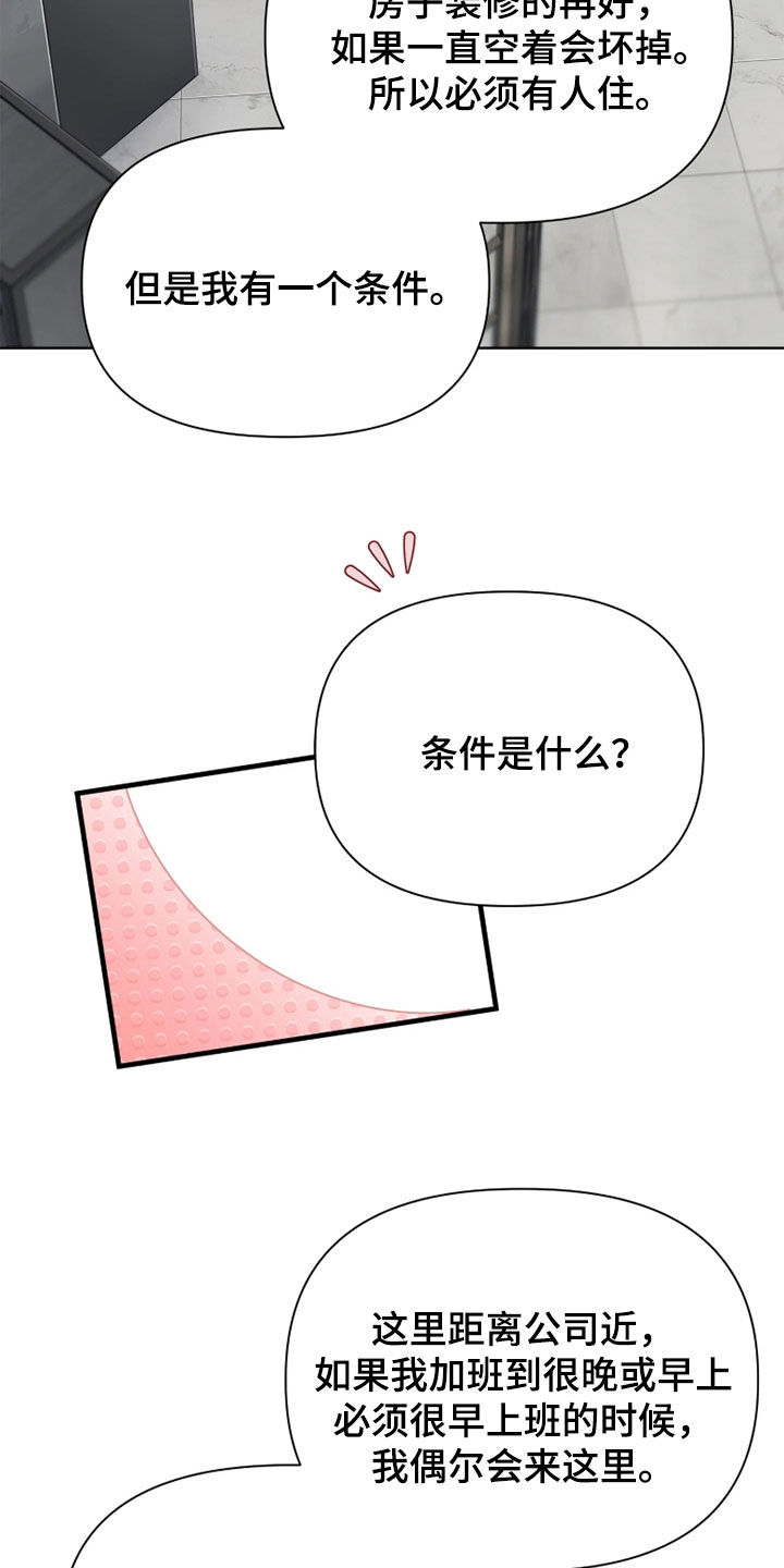 第36话6