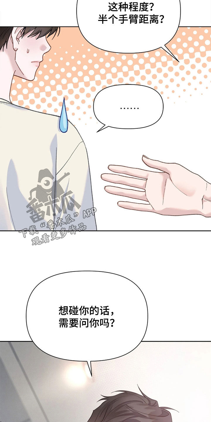第36话17