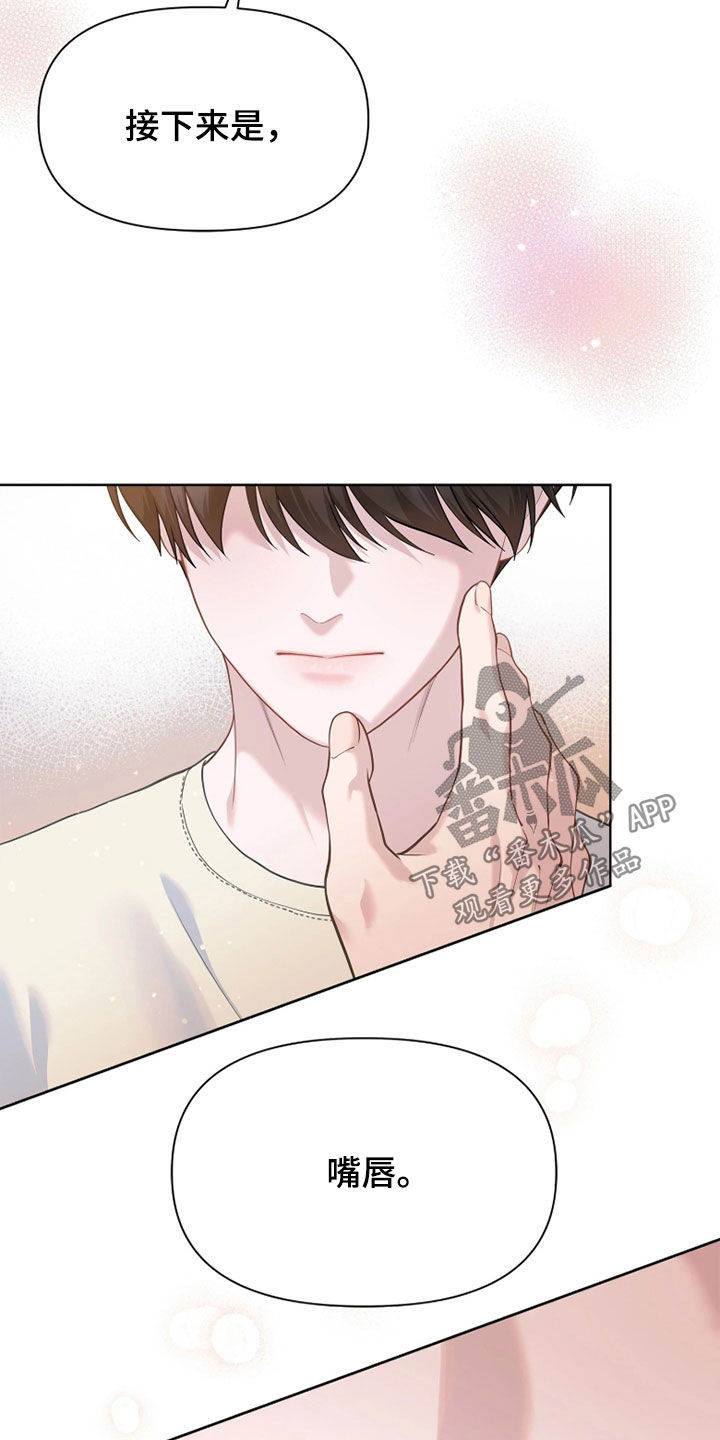第36话24