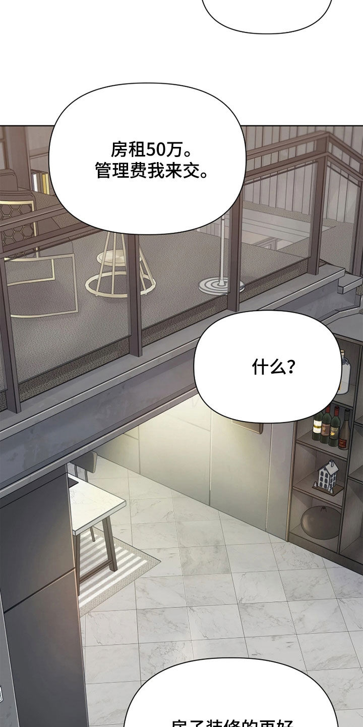 第36话5