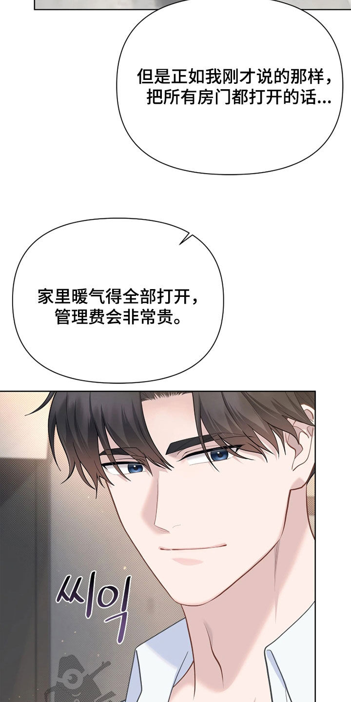 第36话12