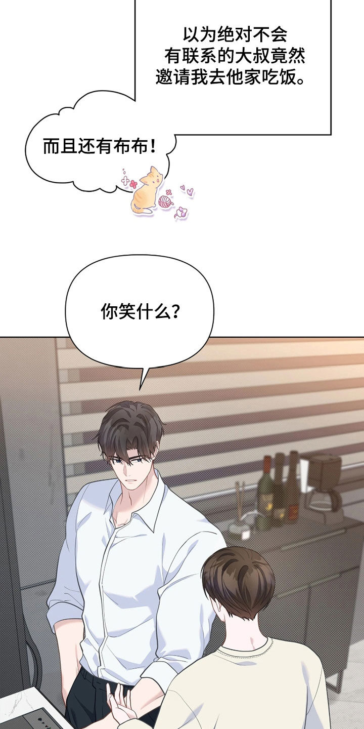 第36话3