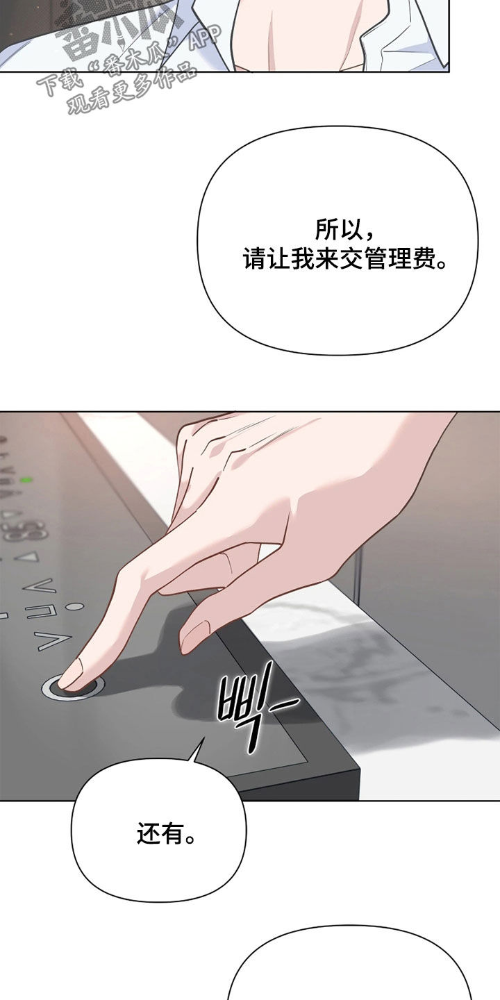 第36话13