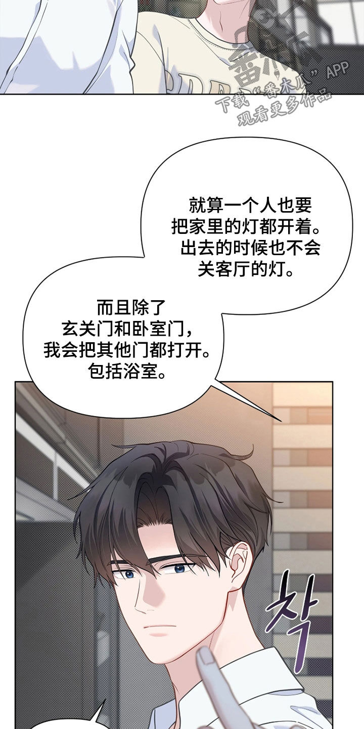 第36话10