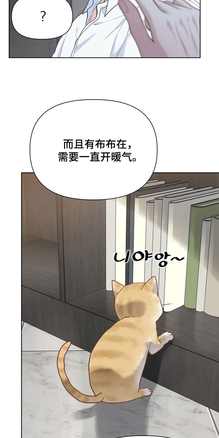 第36话11