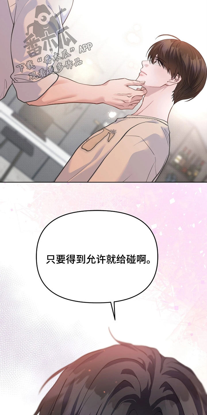第36话27