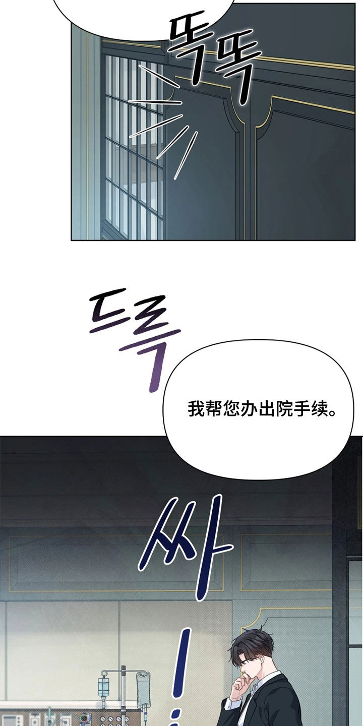 第35话8