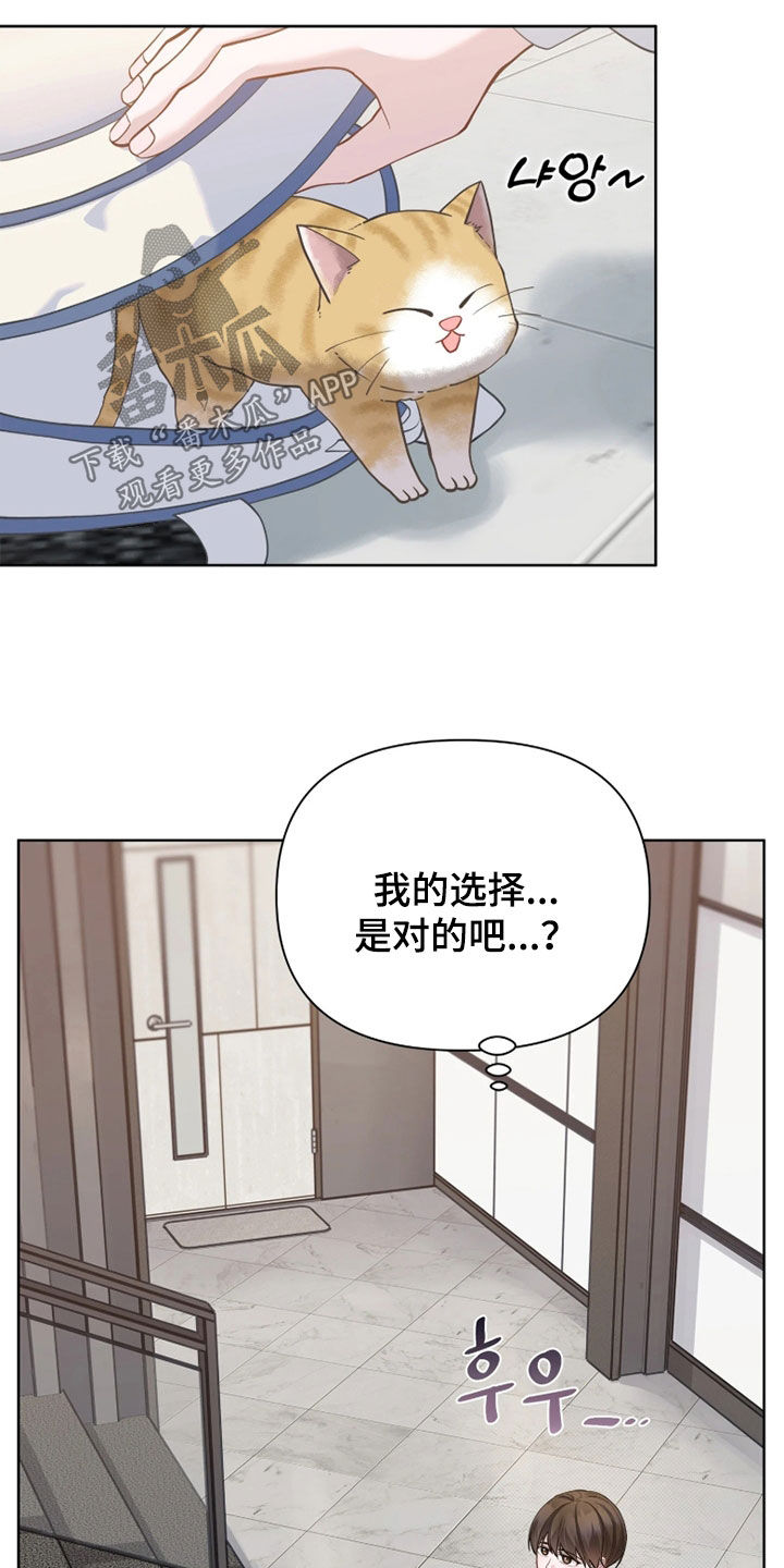 第35话12