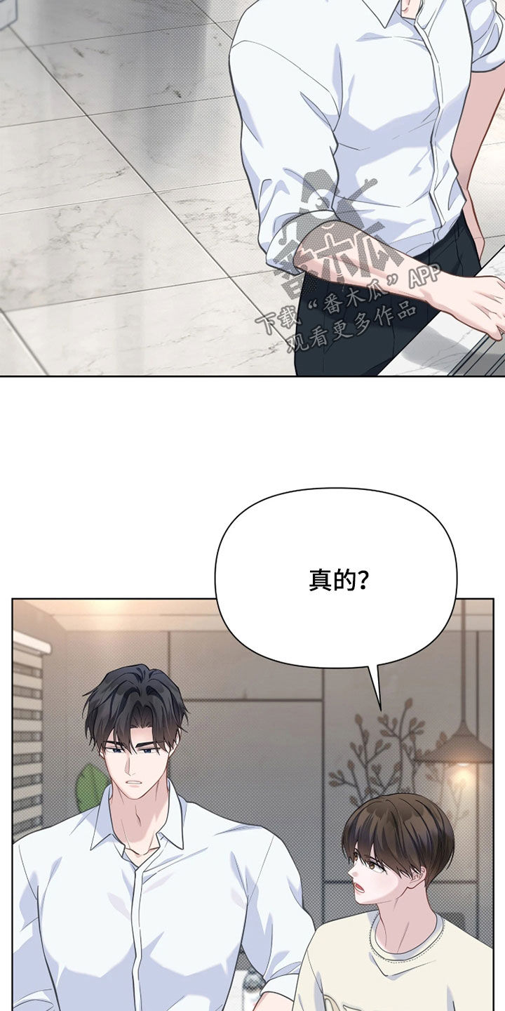第35话20