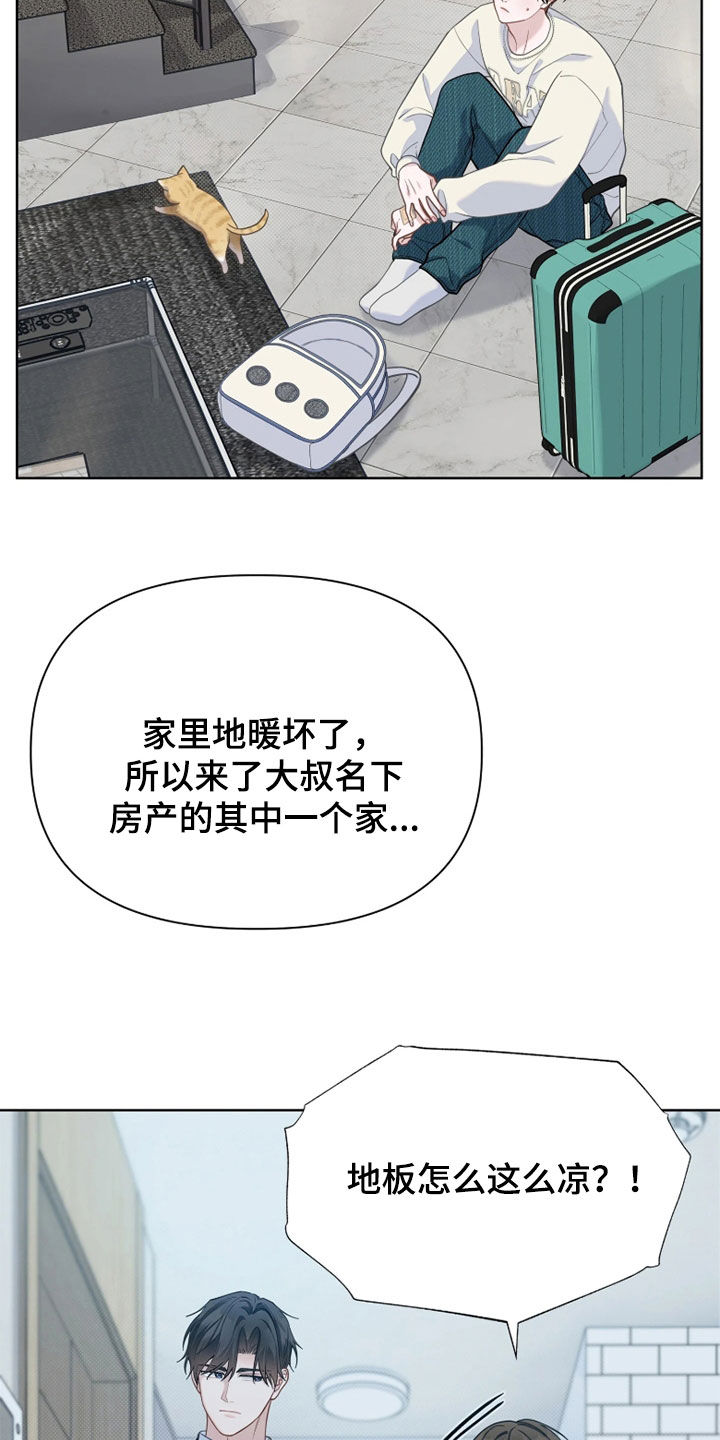 第35话13