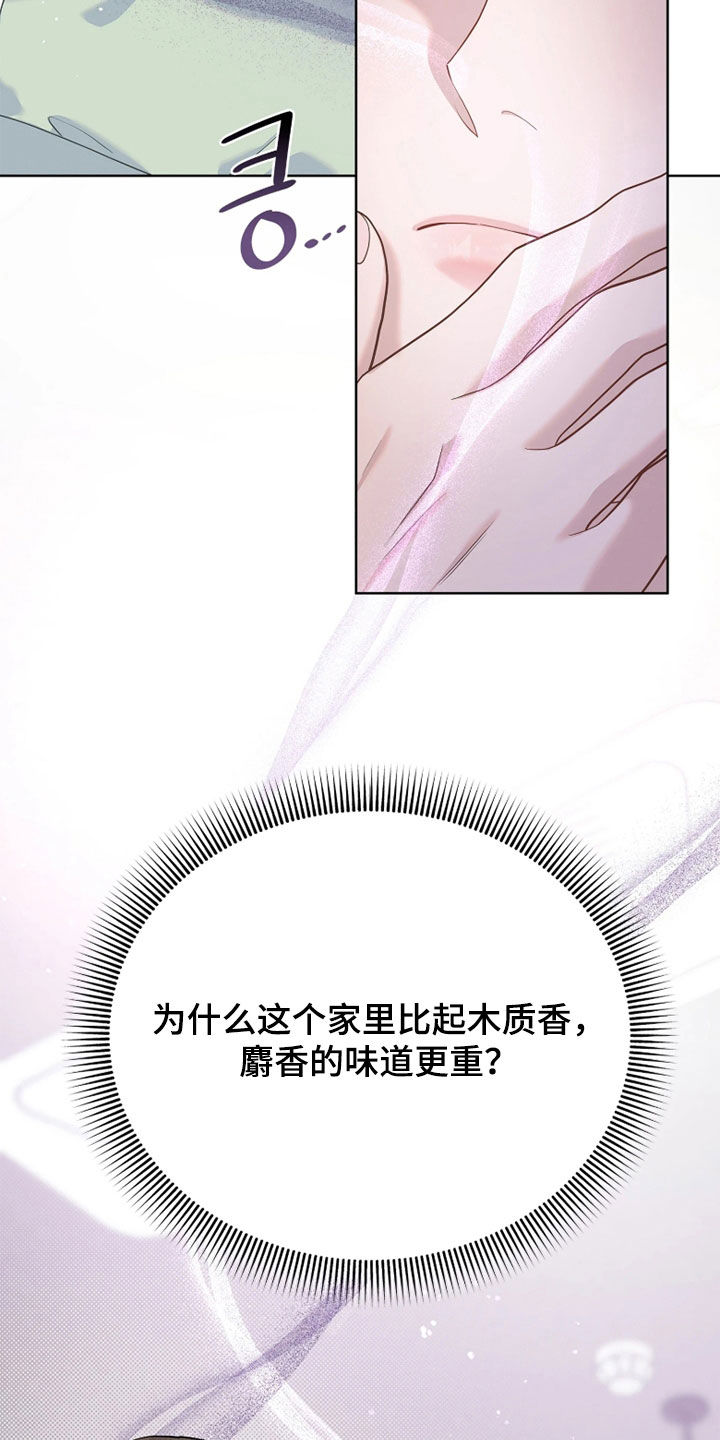 第35话26