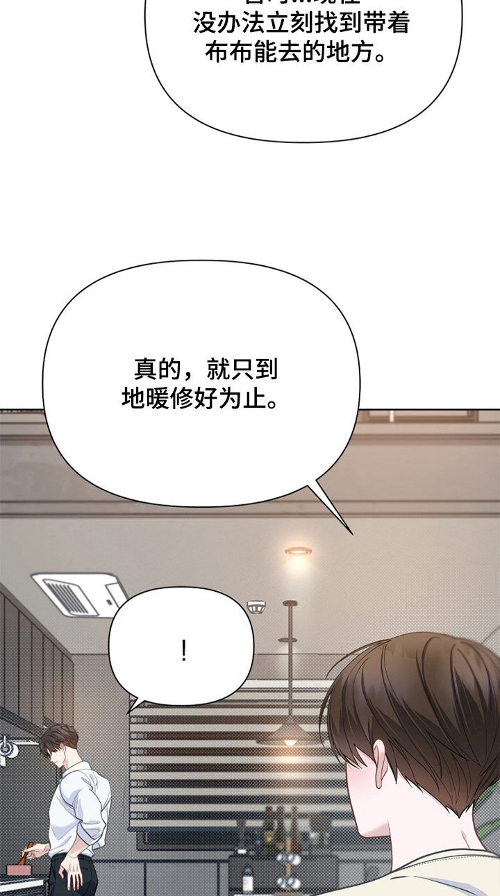 第35话15
