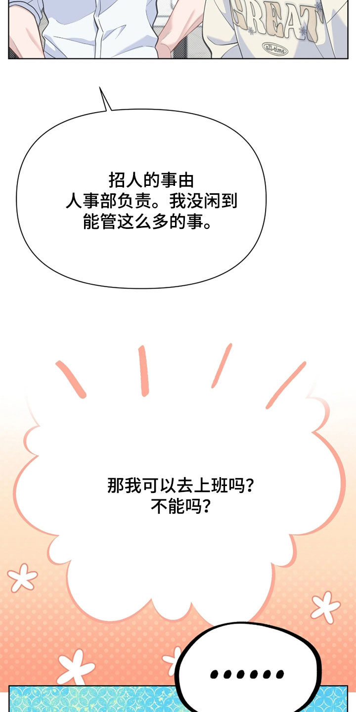第35话21