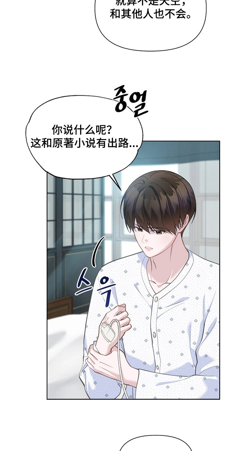 第35话5