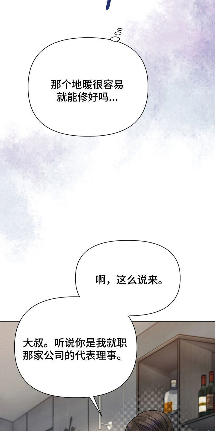 第35话18