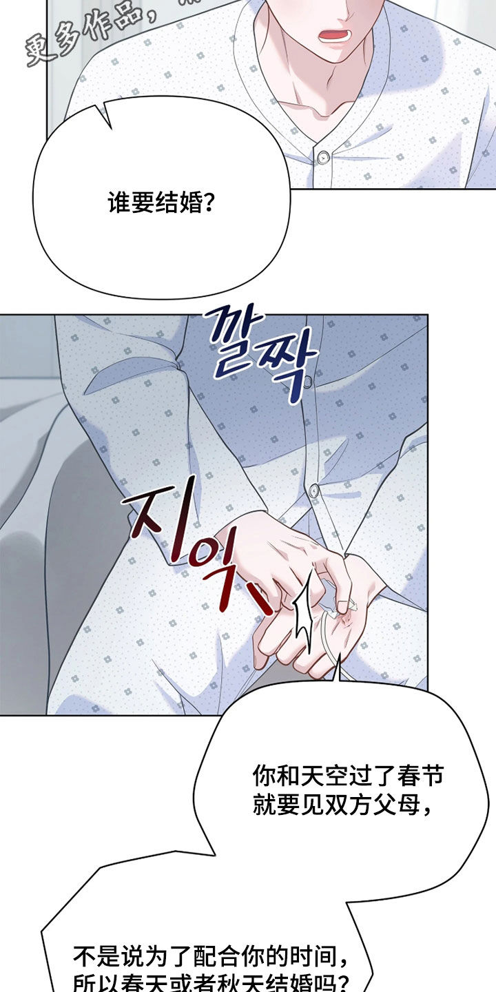 第35话1