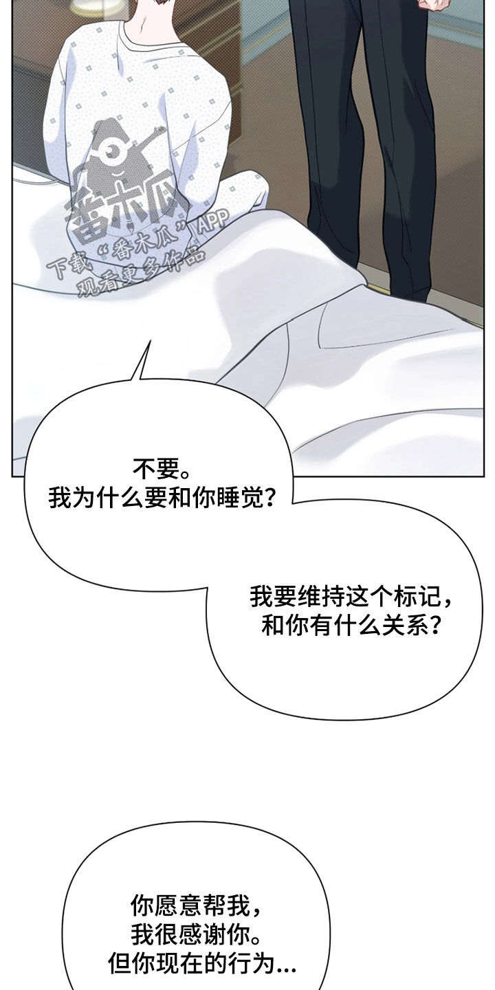 第35话7