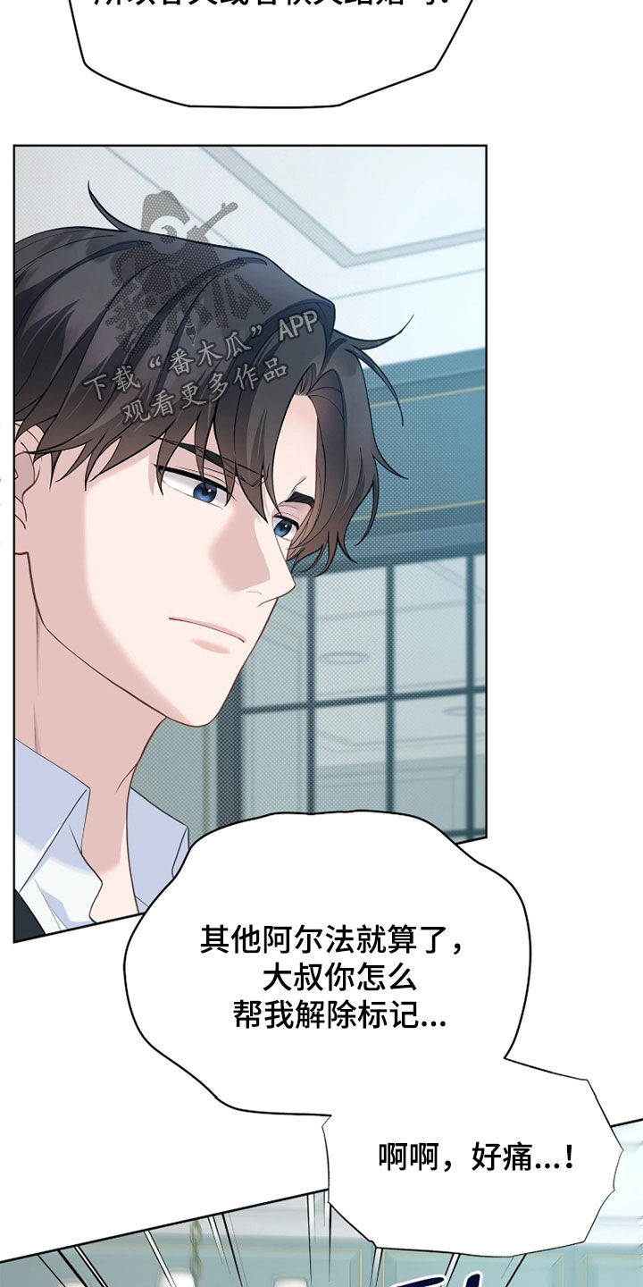 第35话2