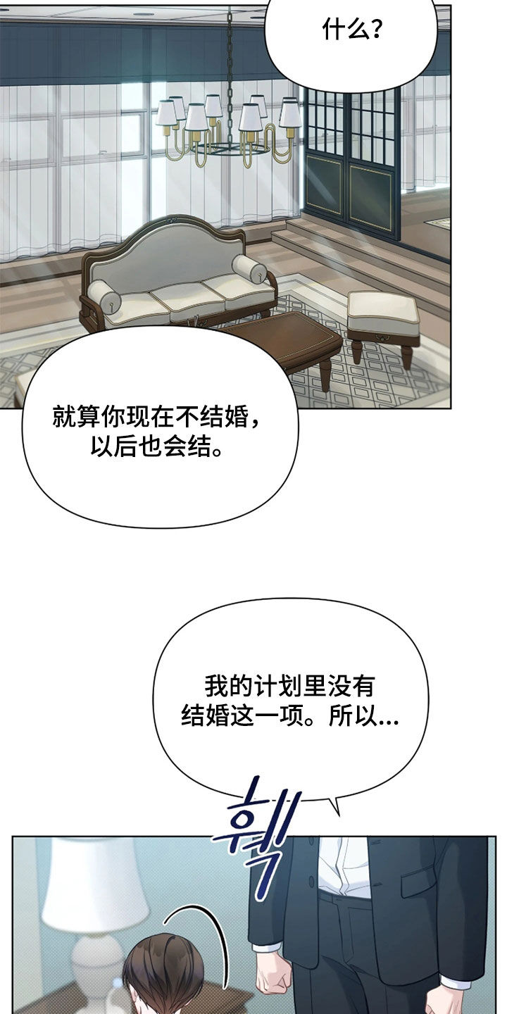第35话6
